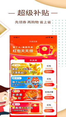 券蜗安卓最新版下载v1.1.5