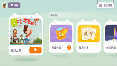 一亩阅读进阶最新版免费下载v1.0.4