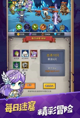 小鬼别嚣张安卓最新版下载v1.0