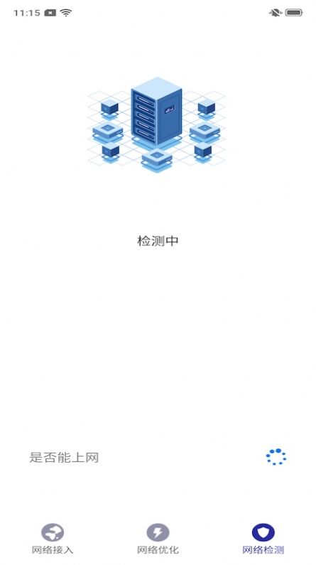 好心情WiFi最新版下载v1.0