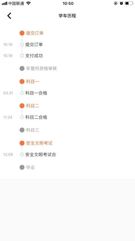 来噢最新版免费下载v4.4.6496