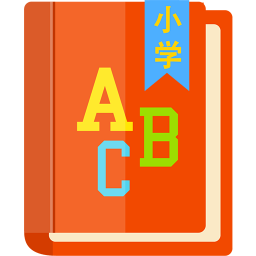 小学英语帮最新版免费下载地址v1.1.3