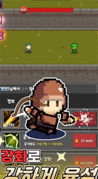 游侠养成安卓版下载v1.07