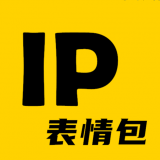 IP表情包安卓版下载v1.4.4