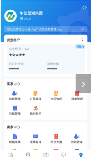 肥猫网安卓最新版下载v3.0.06