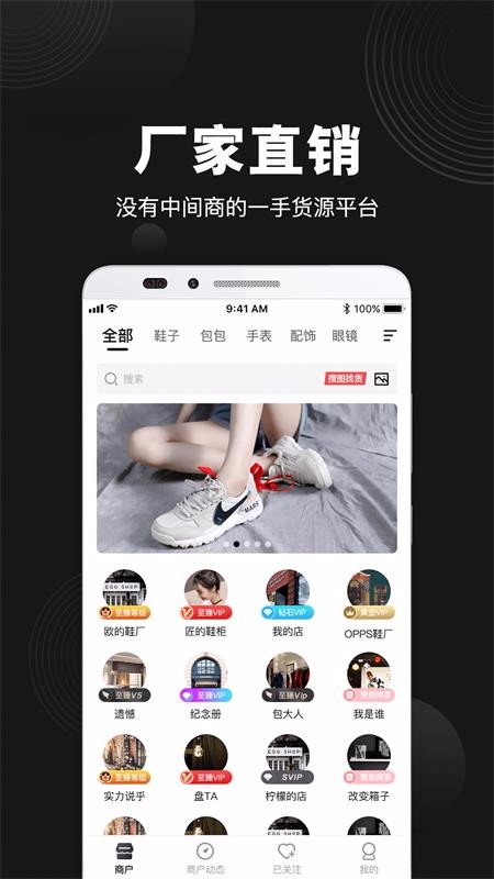 毒鞋社最新版免费下载地址v1.0