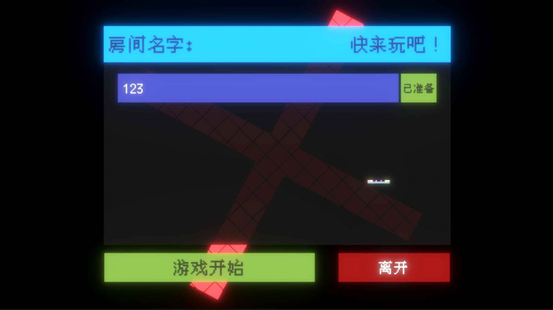 闪打王安卓版下载v1.0