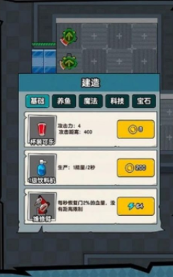 躺平摸鱼之王安卓最新版下载v1.0.0