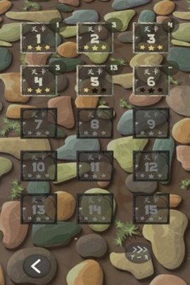 递阶数列安卓版下载v1.1