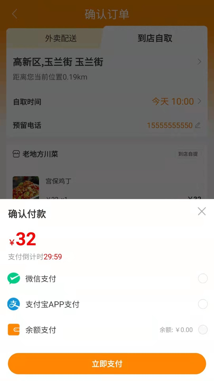 星光送安卓最新版下载v2.0.8