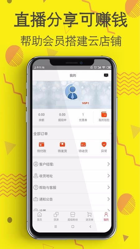 蜜子酱最新版免费下载v1.0.1