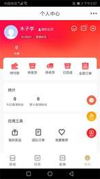 五福优选安卓版下载v1.0.1