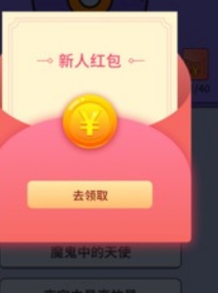 懒人猜歌安卓版下载v2.5