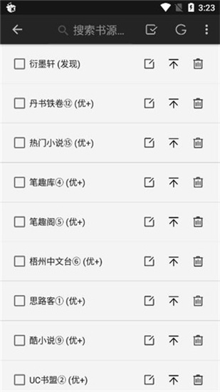 山丘阅读器去广告在线观看手机下载v1.3.9