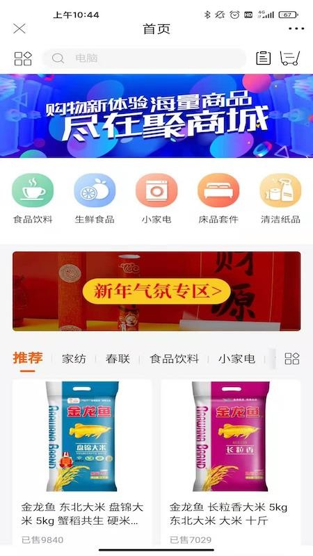 绿发悦享最新版免费下载v1.0.0
