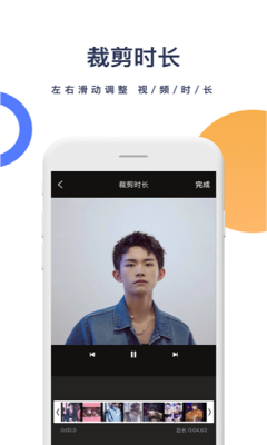 菜菜去水印最新免费下载v1.0.2