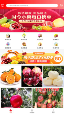 盈创生活手机apk安装包下载v1.0.0