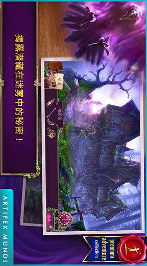乌鸦森林之谜2鸦林迷雾最新版下载v1.5