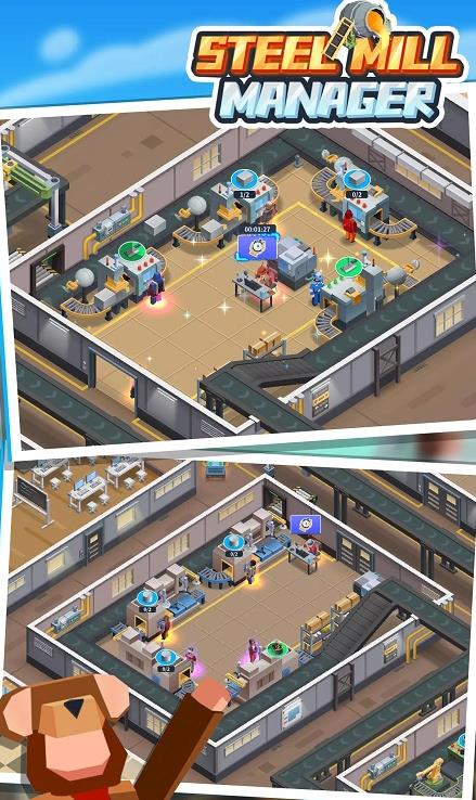 钢厂管理人最新版下载v1.0.7