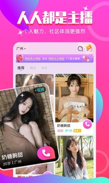 小姻缘安卓最新版下载v1.0.0
