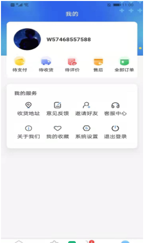 鸽品汇安卓最新版下载v1.0.1