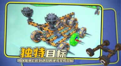 毁灭机械师安卓版下载v0.45