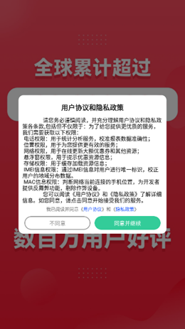 万亨淘淘优惠券安卓最新版下载v3.3.5