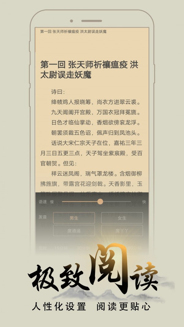 猴子阅读手机apk安装包下载v8.0.20200604