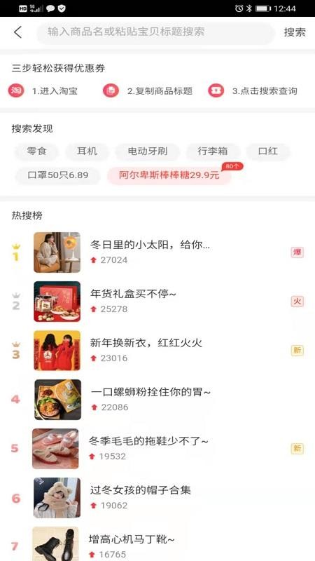 券大妈最新版免费下载v1.1.3