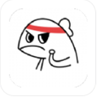 海哇表情最新版下载v1.0.0