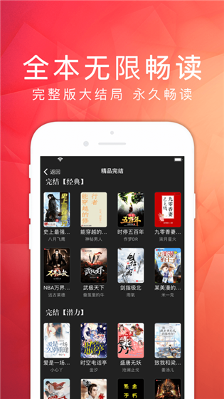 天天读书旧版本手机安装包下载v3.1