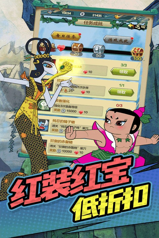 单机葫芦娃最新安卓下载地址v1.0.0
