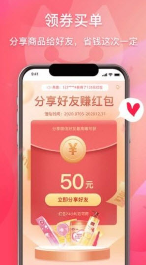 优品猫安卓版下载v1.0.9