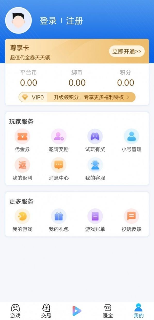 宁江游戏安卓版安卓版下载v9.6.0