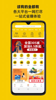 吉美淘最新版免费下载v0.0.4