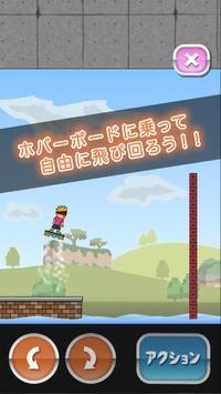 托尼的气垫板安卓最新版下载v1.1