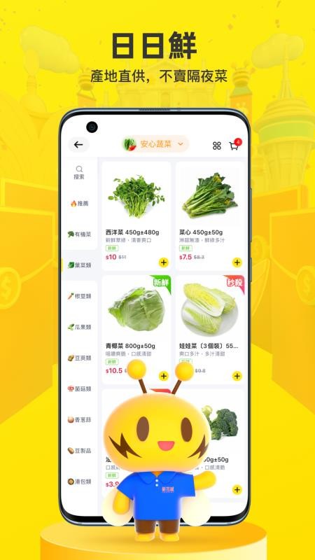 闪蜂手机apk安装包下载地址v1.3.2