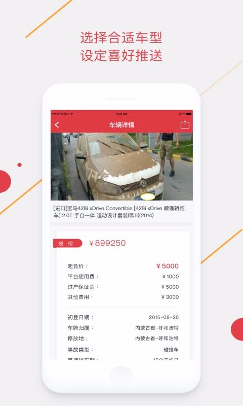 手机腾信手机apk安装包下载v6.1.4