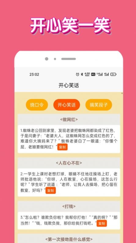 全民答题大神最新版下载v1.0.0