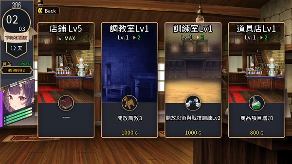 赫雷斯的角斗场2中文版下载地址v1.2.0