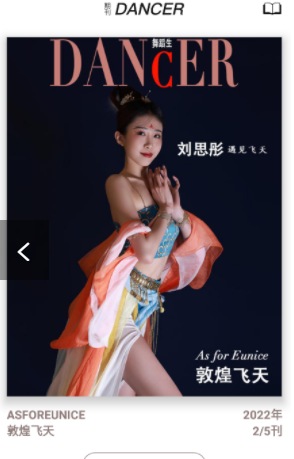 舞蹈生安卓最新版下载v1.0.0