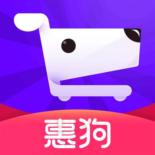 惠狗安卓最新版下载v1.0
