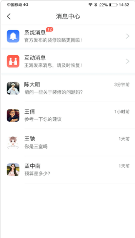 自己装服务端安卓最新版下载v1.0.0