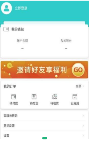 优促安卓最新版下载v0.1.3