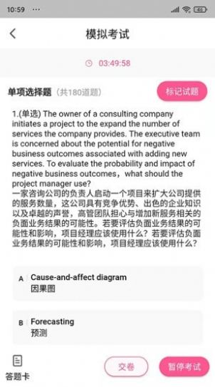 才聚网校安卓最新版下载v1.0.0
