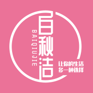 白秋洁最新版免费下载v1.2.9
