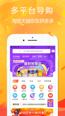 悦拜最新版免费下载v3.1.8