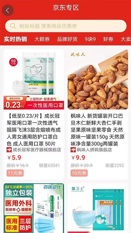荣耀未来最新版免费下载v1.1.7