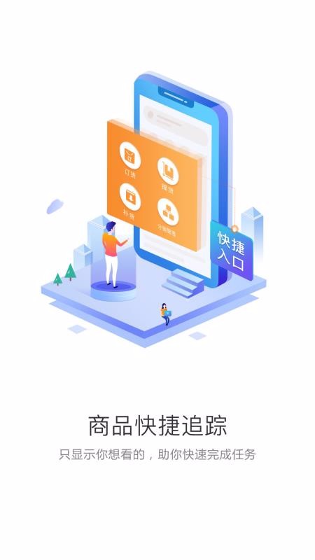 中食云创手机apk安装包下载v5.1.81