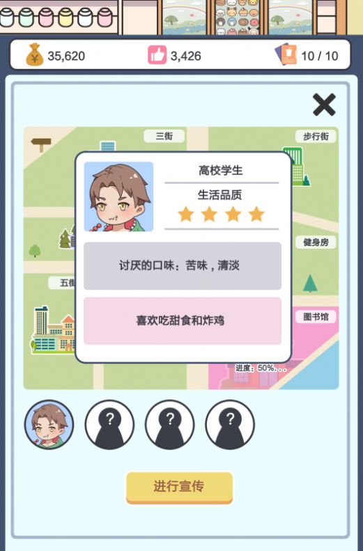 小小奶茶店最新版下载v0.1